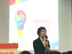 视频培训课程四大帐户讲增员.rar