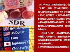国寿盛世臻享保险财富规划57页.ppt