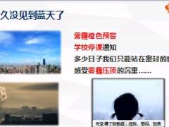 新华健康无忧C1重大疾病保险产品理念解析研讨37页.ppt