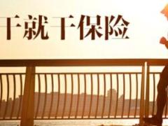 2018年增员招聘职场布置10海报8页.rar