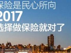 2018年增员招聘职场布置11海报8页.rar