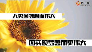 怎样塑造阳光心态25页.ppt