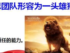 2018保险新时代带来保险盛世37页.ppt