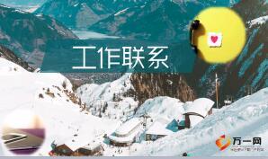 每日鸡汤我选择这样活着.rar