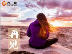 每日快乐早会18年5月4日使用12页.ppt