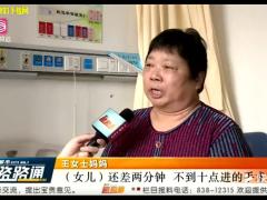 配套视频妻子查出卵巢癌丈夫带着家里50万存款跑了.rar