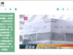 妻子查出卵巢癌丈夫带着家里50万存款跑了17页.ppt