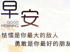 2018年增员招聘职场布置13海报8页.rar