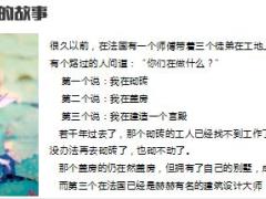 心态决定命运精英必备六心态21页.ppt