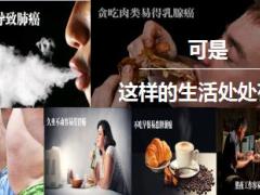 重大疾病保险观念宣导学习22页.ppt