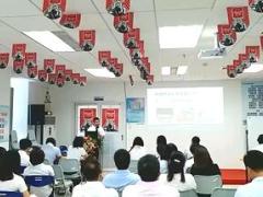 视频培训课程建立卓越团队.rar