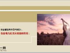 每日鸡汤苦要自己扛路要自己走.rar