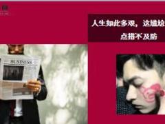 每日快乐早会18年5月7日使用12页.ppt