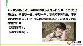 如何组织好职场训练意义方法注意事项82页.ppt
