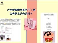 每日快乐早会18年5月8日使用12页.ppt