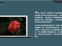 一场感冒在ICU里60天花了60万20页.ppt