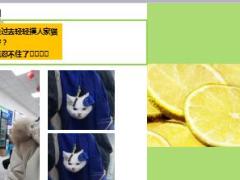 每日快乐早会18年5月11日使用12页.ppt