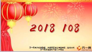 画五饼图国寿福讲健康保障需求话术签单分享17页.ppt