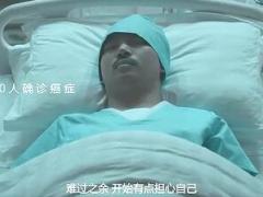 激励视频重新出发健康本该如此.rar
