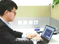 视频2018版国寿投资公司宣传片.rar