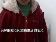 视频2018汶川地震十年后人物袖珍女孩的梦想.rar