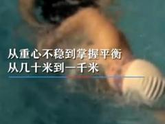 视频2018汶川地震十年后人物失去依然可以远方游泳冠军代国宏.rar