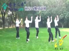 视频晨操金泰杯绿通我从草原来.rar