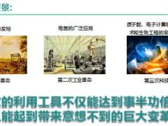 客户需求导向式销售支持工具研发背景内容介绍使用建议国寿版29页.ppt