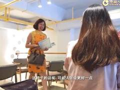 视频国寿银保系统精英微电影情商无敌客户的汤师傅.rar