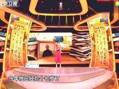视频励志演讲守住初心.rar