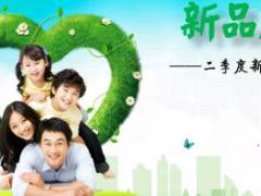 国寿康宁至尊保险责任核心卖点19页.ppt