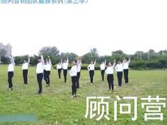 视频晨操今夜舞起来.rar