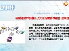 每日新闻资讯18年5月18日早会使用14页.ppt