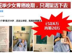 重大疾病保险理念观念含备注22页.ppt