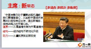 2018国家政策保险行业发展23页.ppt