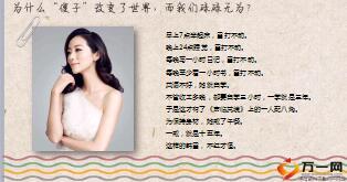 人知道努力就可以进步为什么还是不努力28页.ppt