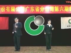 视频晨操自由飞翔.rar