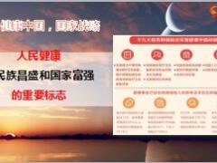 健康产说会课件国华康运一生A款38页.ppt