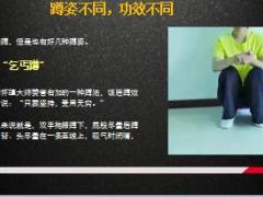 每日健康慢走和跑步都没蹲养生远离腰痛胃病19页.ppt