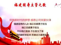 视频国寿主管之歌手机版.rar