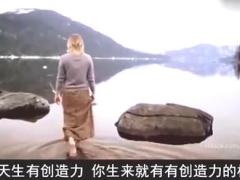 视频国外小视频投资自己完成梦想中字.rar