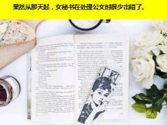 每日正能量肥皂水效应9页.ppt