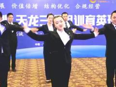 视频晨操美丽的神话.rar