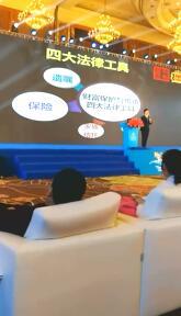 视频律师讲保险课程保险是四大法律工具.rar