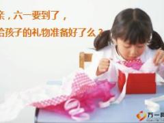 六月儿童季专题培训1爱是长情陪伴事业认知篇15页.ppt