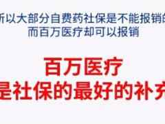 2018年增员招聘职场布置22海报8页.rar