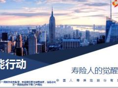 赋能行动搭架构理念实现方法团队组织发展46页.ppt