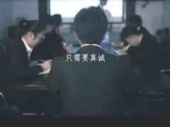 视频太平人寿88周年公司宣传片传承.rar