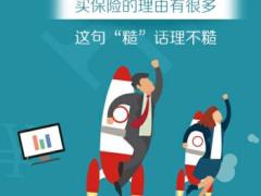 2018年增员招聘职场布置24海报8页.rar