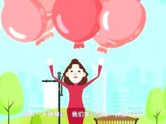 视频太平福禄康瑞产品动画宣传片.rar
